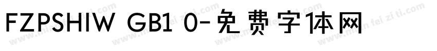 FZPSHIW GB1 0字体转换
